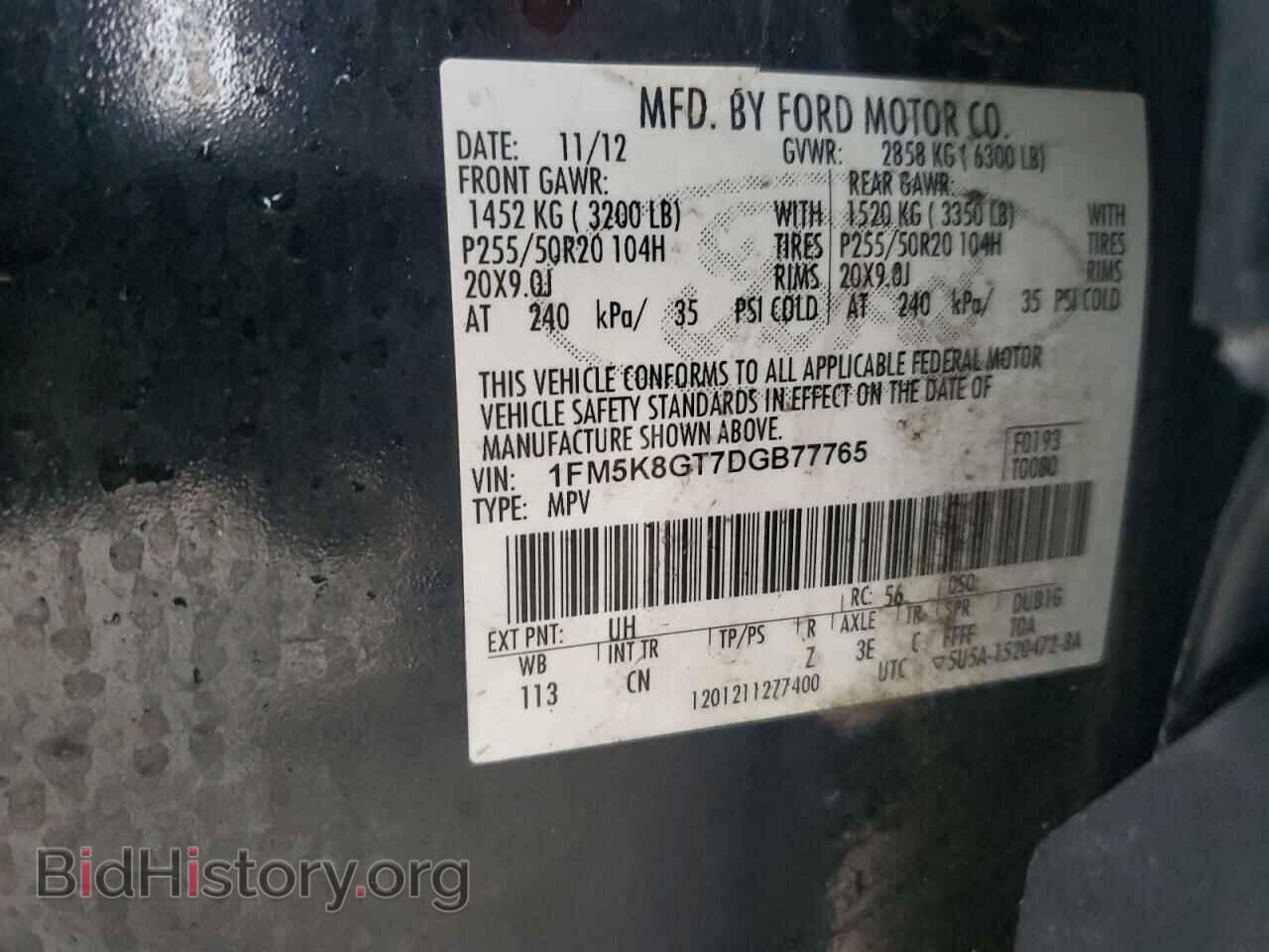 2013 FORD EXPLORER - VIN: 1FM5K8GT7DGB77765 - Фото 12