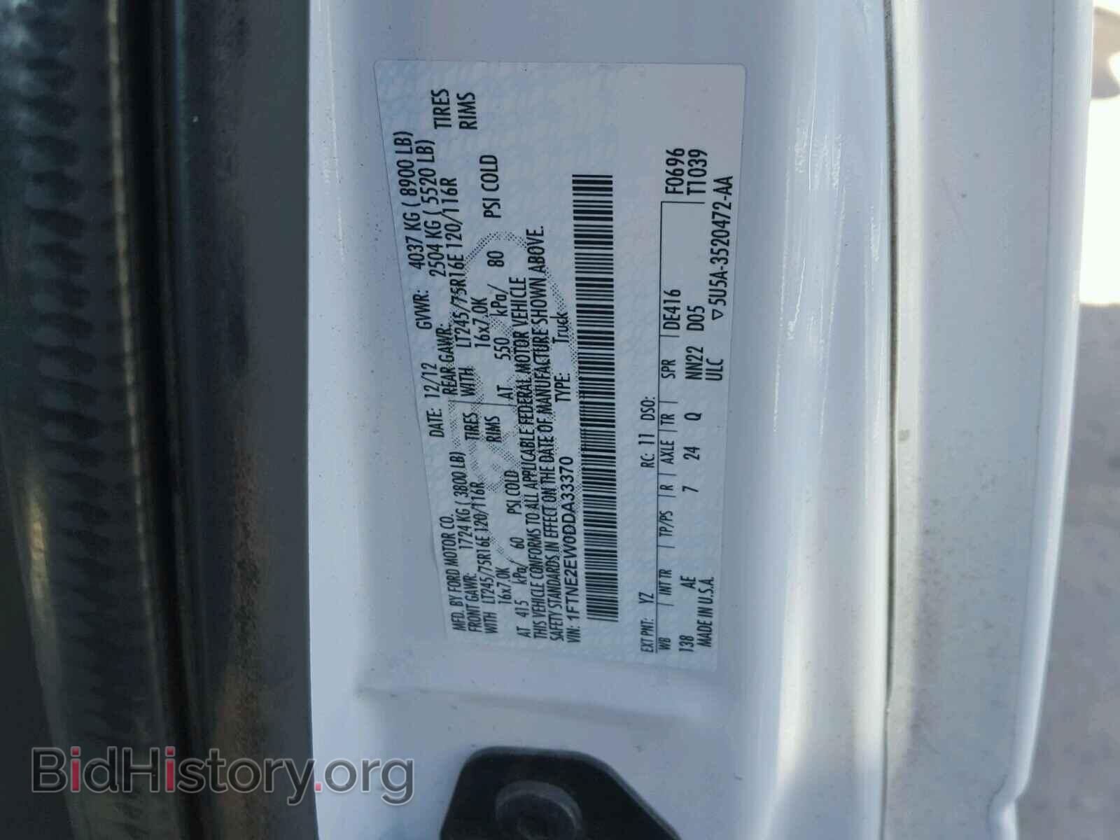 2013 FORD ECONOLINE - VIN: 1FTNE2EW0DDA33370 - Photo 10