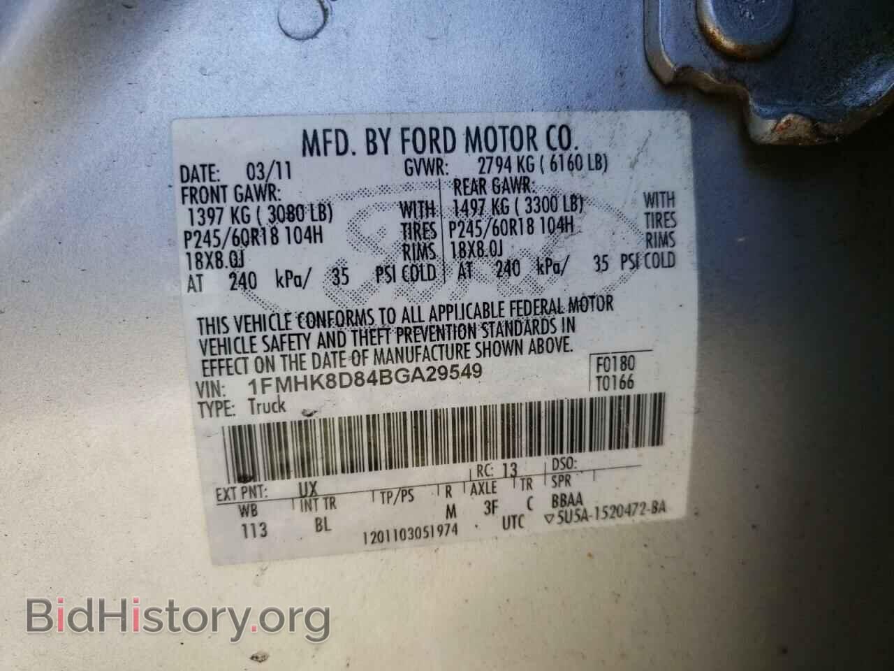 2011 FORD EXPLORER - VIN: 1FMHK8D84BGA29549 - Фото 12