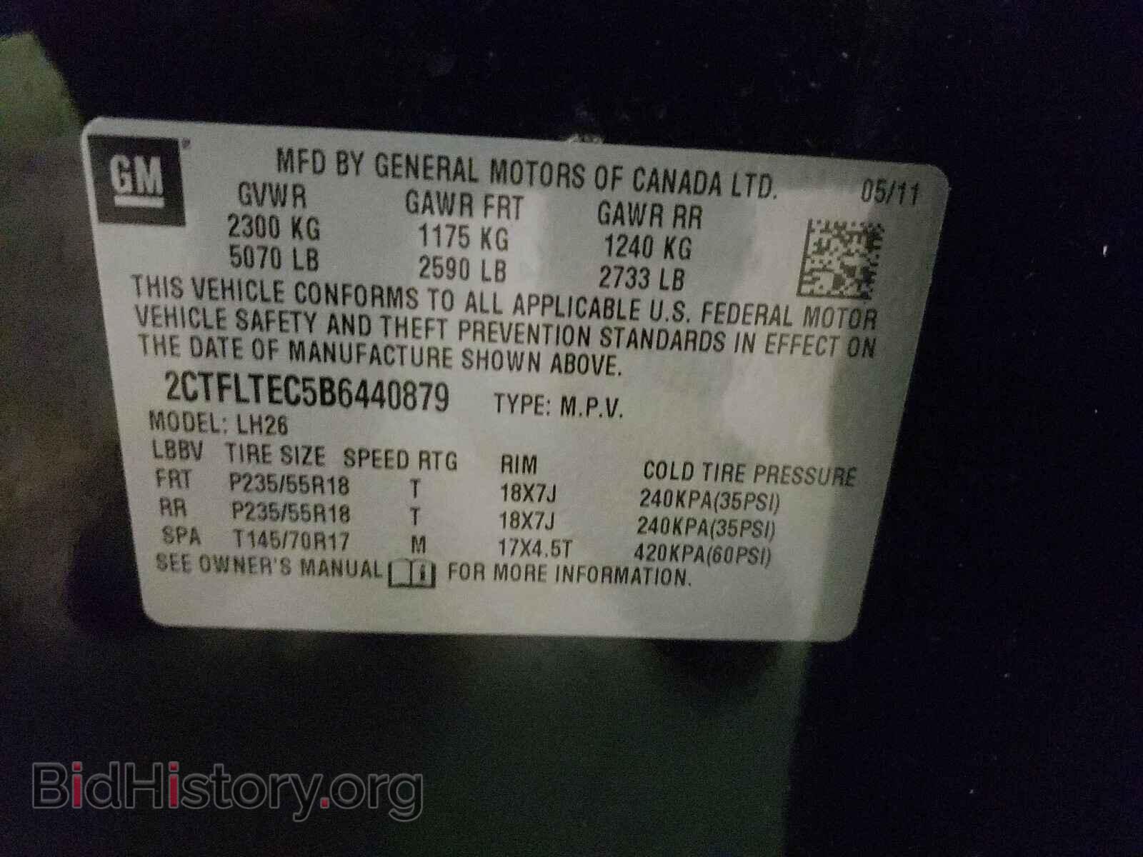 2011 GMC TERRAIN - VIN: 2CTFLTEC5B6440879 - Фото 10