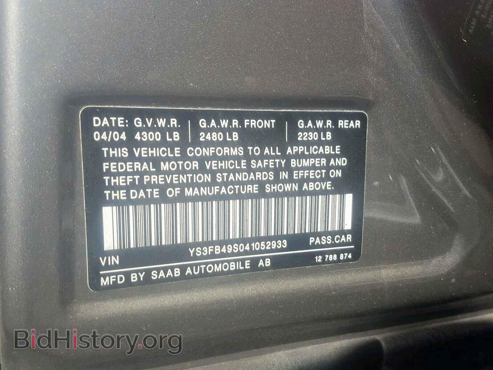 2004 SAAB 9 3 - VIN: YS3FB49S041052933 - Фото 10