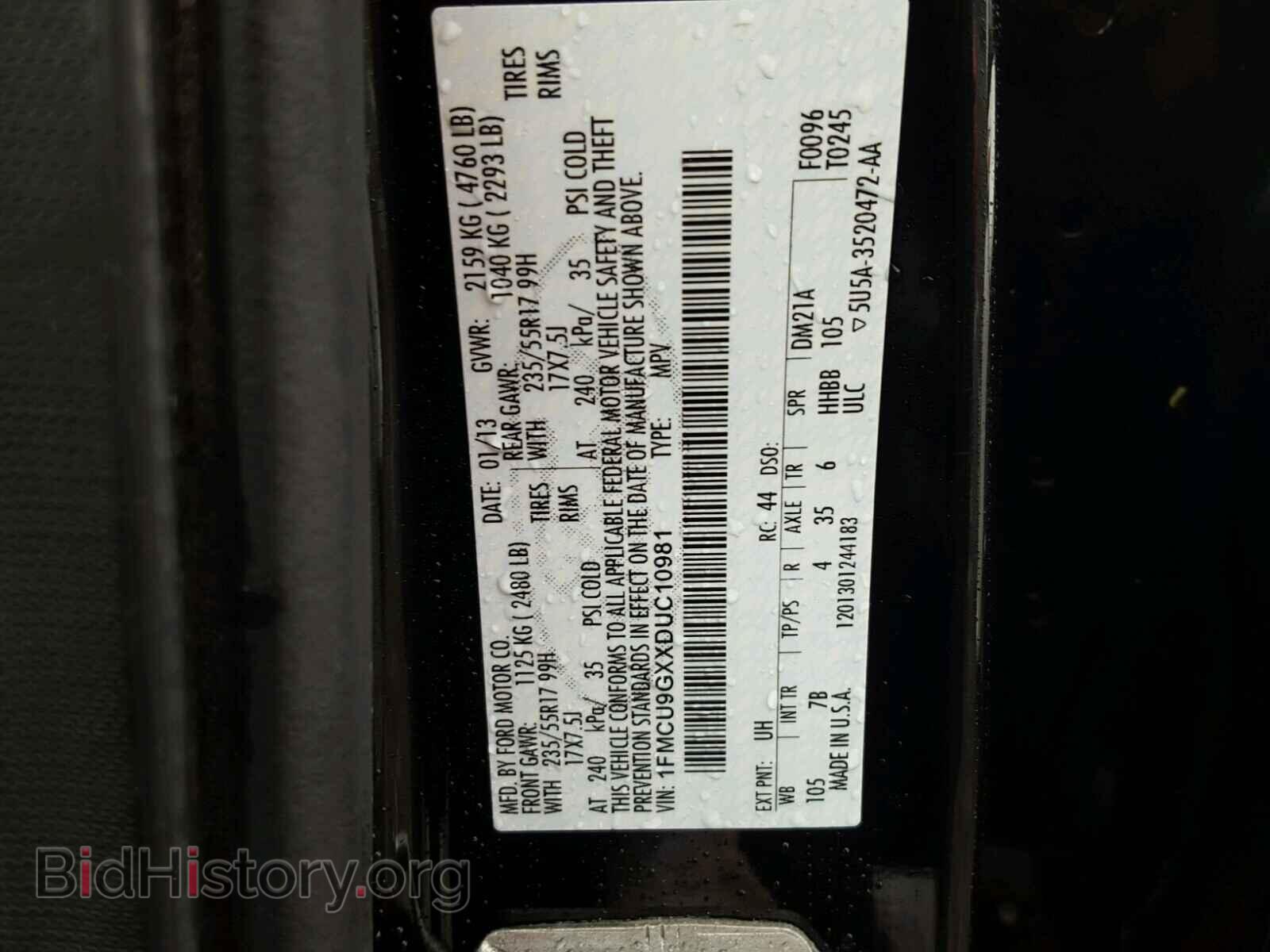 2013 FORD ESCAPE - VIN: 1FMCU9GXXDUC10981 - Фото 10