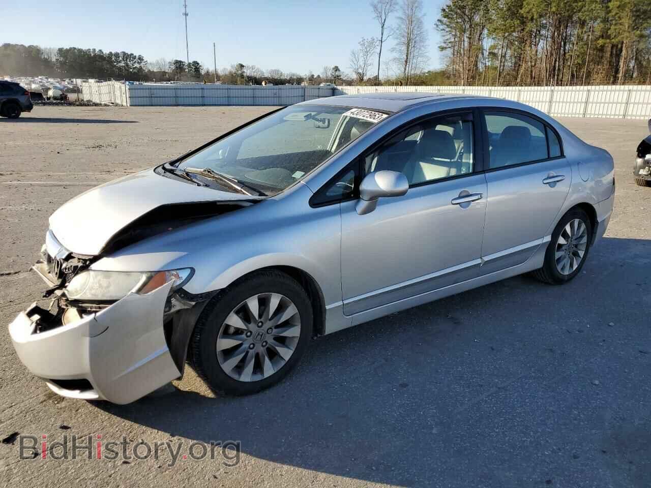 Photo 2HGFA1F96BH515068 - HONDA CIVIC 2011