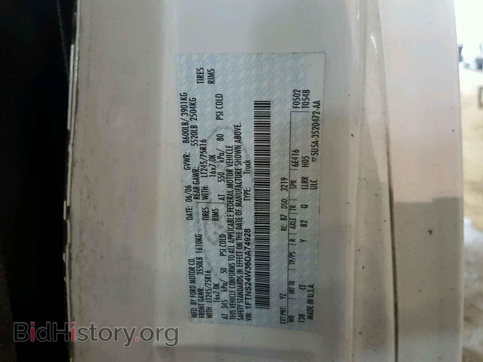 2006 FORD ECONOLINE - VIN: 1FTNS24W36DA74928 - Фото 10