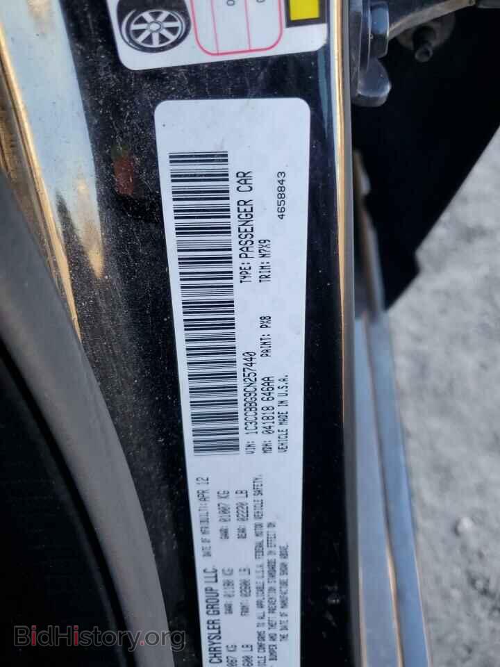 2012 CHRYSLER 200 - VIN: 1C3CCBBG9CN257440 - Photo 12