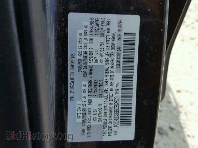 2011 MAZDA CX-7 - VIN: JM3ER2C38B0382673 - Фото 10