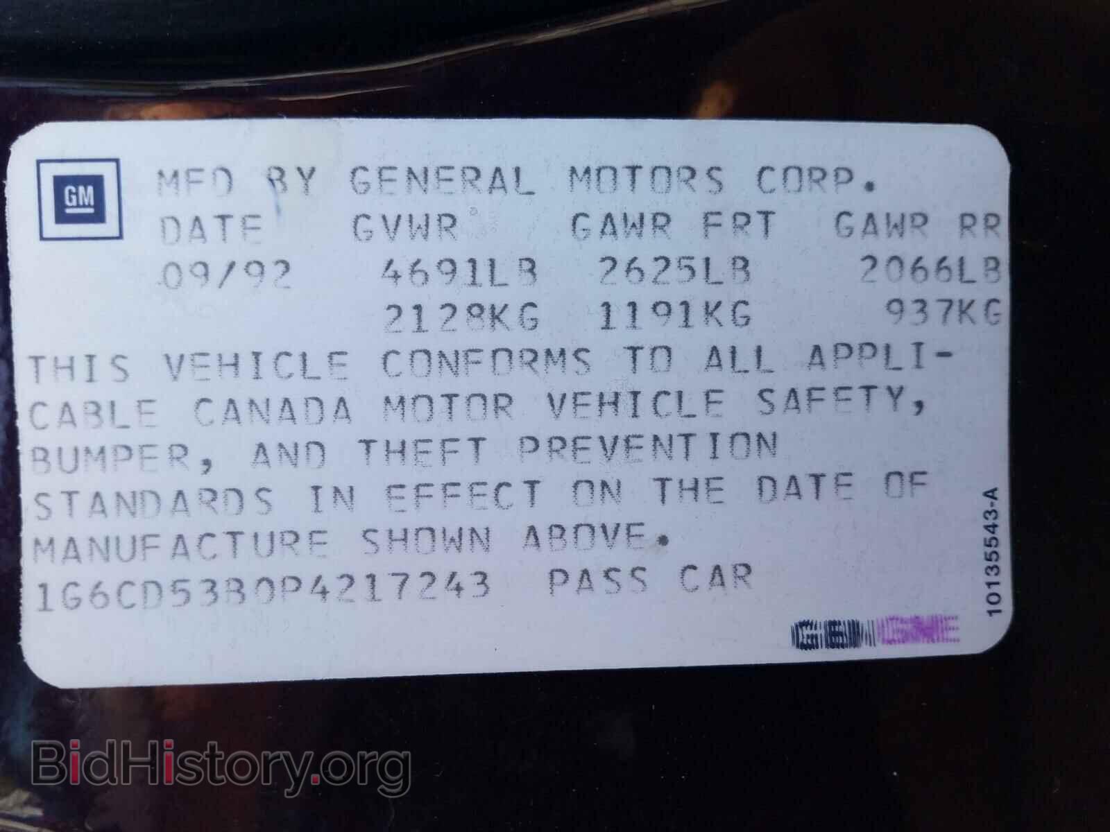 1993 CADILLAC DEVILLE - VIN: 1G6CD53B0P4217243 - Photo 10