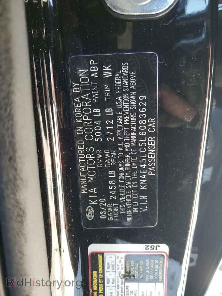 2020 KIA STINGER - VIN: KNAE45LC5L6083629 - Фото 12