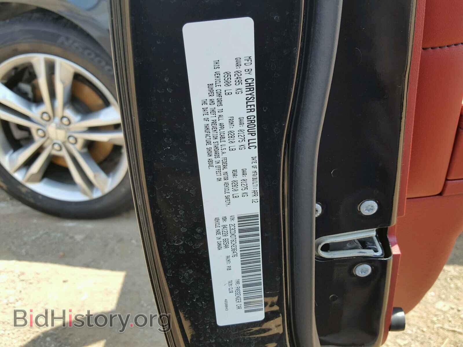 2012 DODGE CHARGER - VIN: 2C3CDXDT6CH236476 - Фото 10