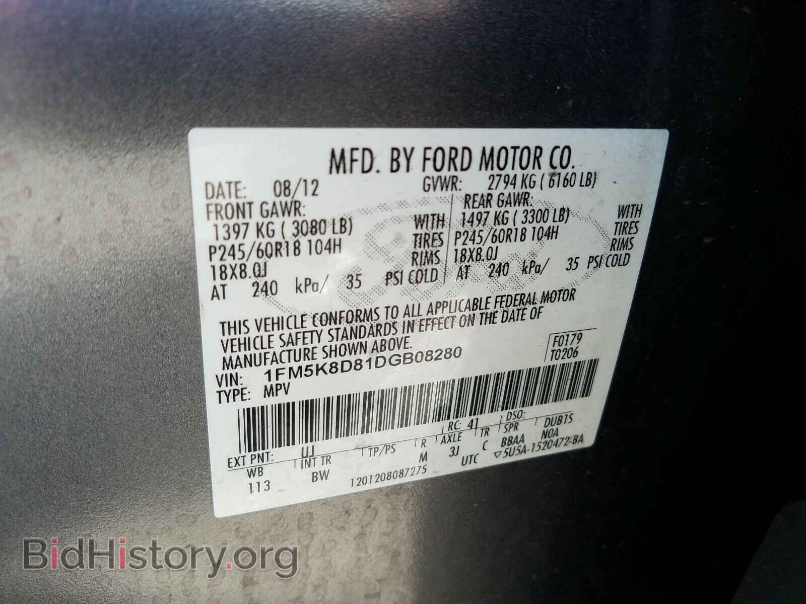 2013 FORD EXPLORER - VIN: 1FM5K8D81DGB08280 - Фото 10