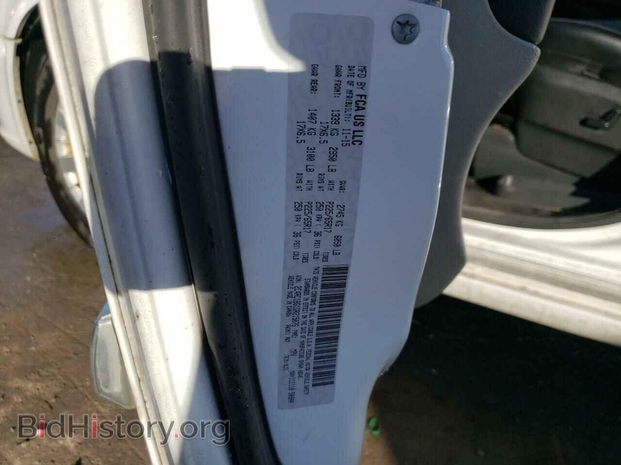 2016 CHRYSLER MINIVAN - VIN: 2C4RC1BG1GR215076 - Фото 13