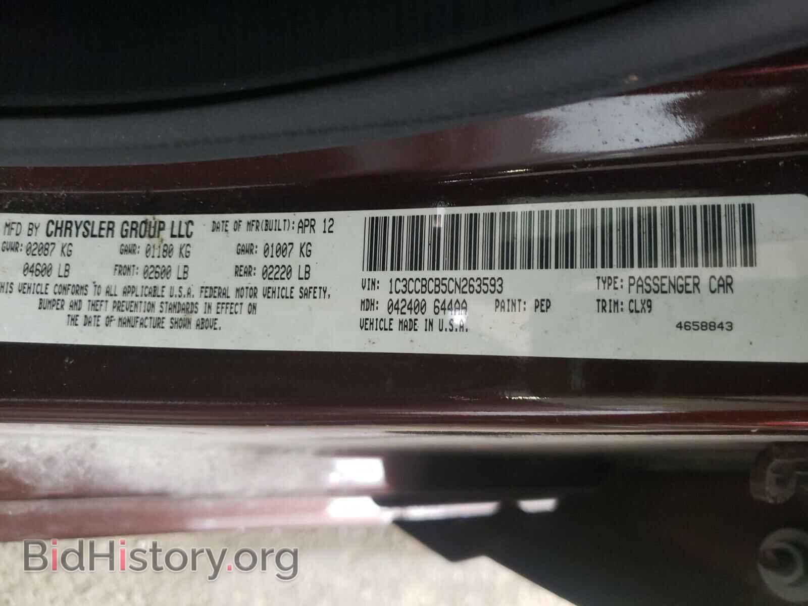 2012 CHRYSLER 200 - VIN: 1C3CCBCB5CN263593 - Фото 10