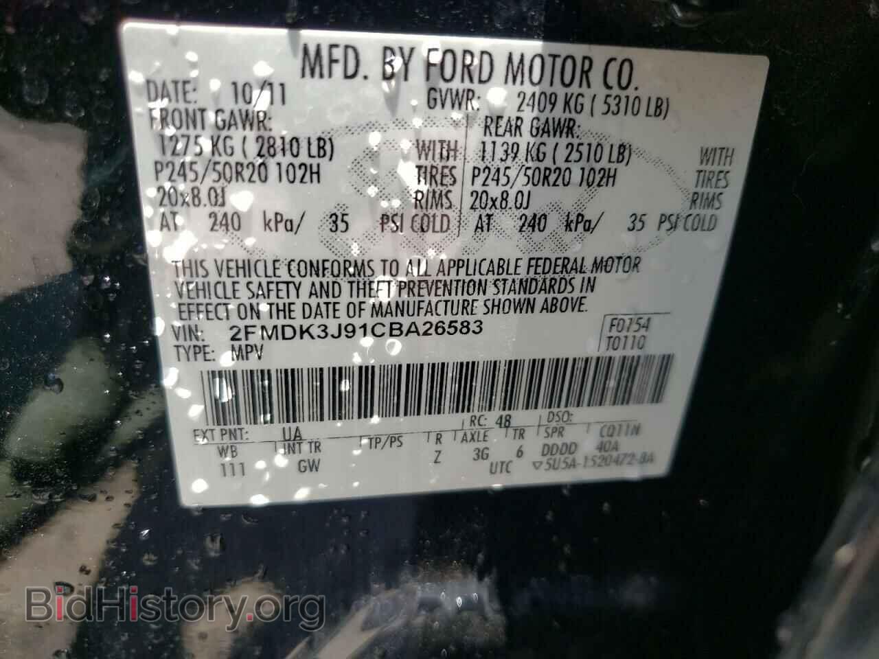 2012 FORD EDGE - VIN: 2FMDK3J91CBA26583 - Фото 10
