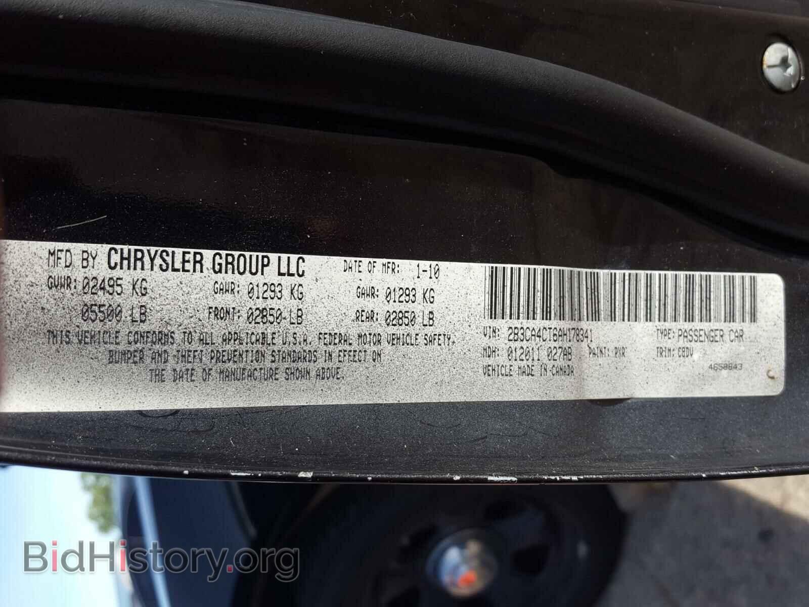 2010 DODGE CHARGER - VIN: 2B3CA4CT6AH178341 - Фото 10