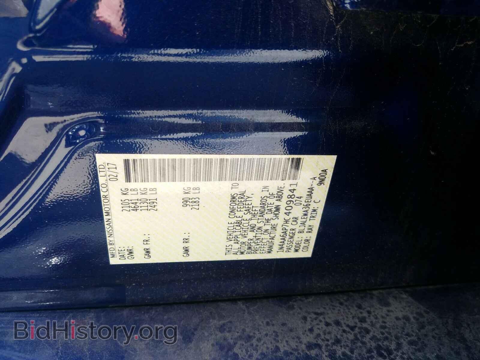 2017 NISSAN MAXIMA - VIN: 1N4AA6AP7HC409841 - Фото 10