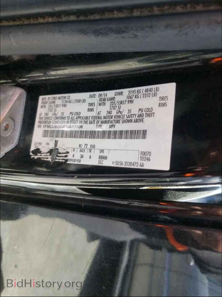 2015 FORD ESCAPE - VIN: 1FMCU9G94FUA11106 - Фото 10