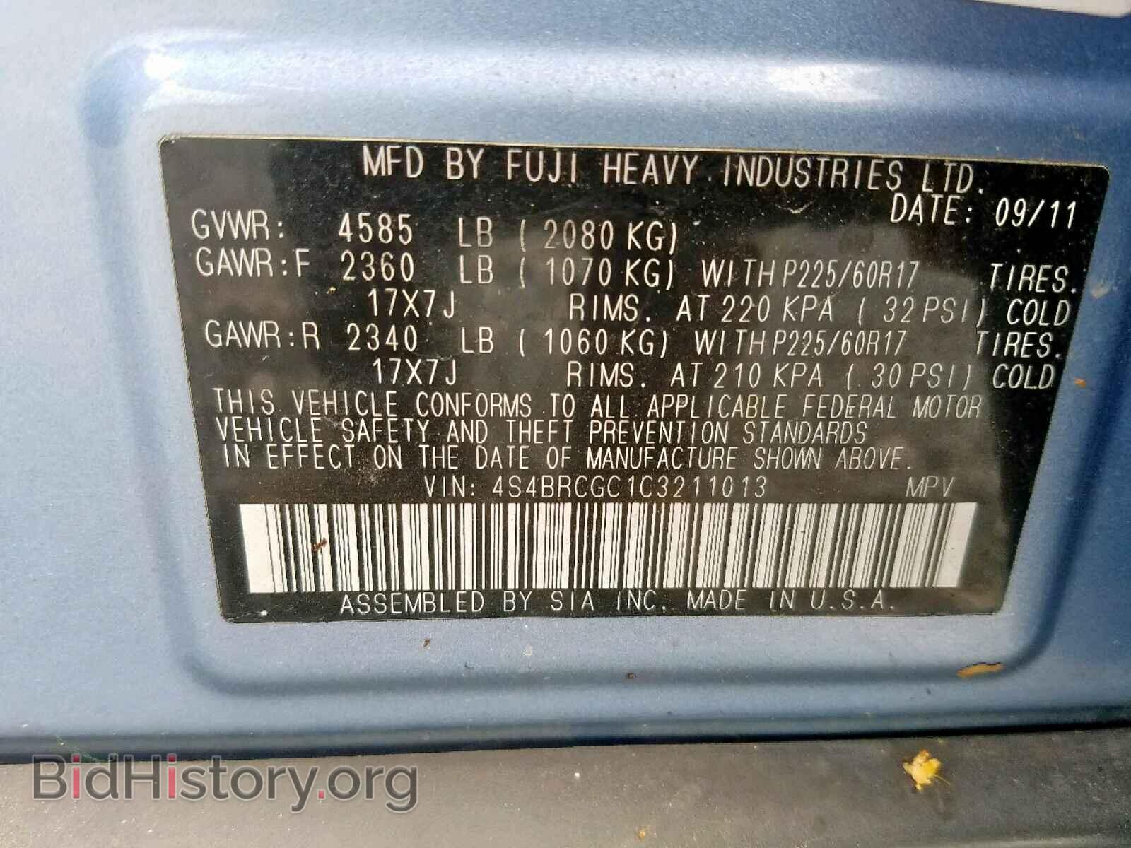 2012 SUBARU OUTBACK 2. - VIN: 4S4BRCGC1C3211013 - Фото 10