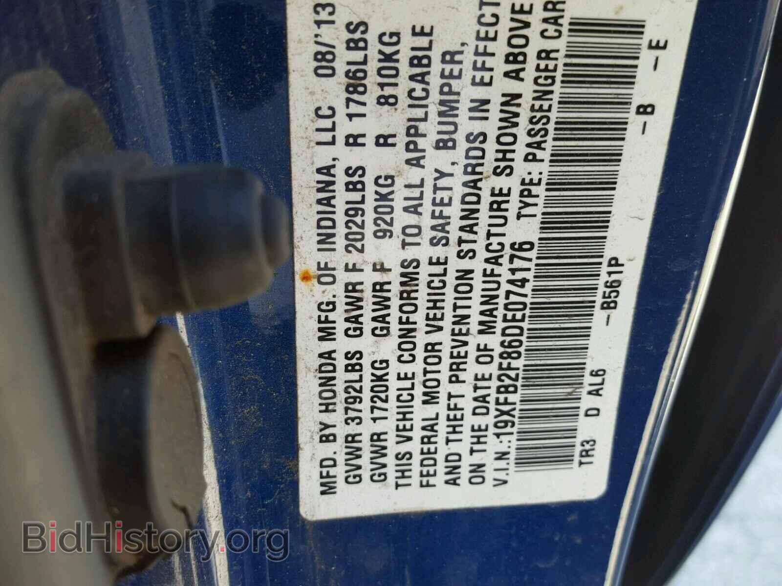 2013 HONDA CIVIC - VIN: 19XFB2F86DE074176 - Photo 10