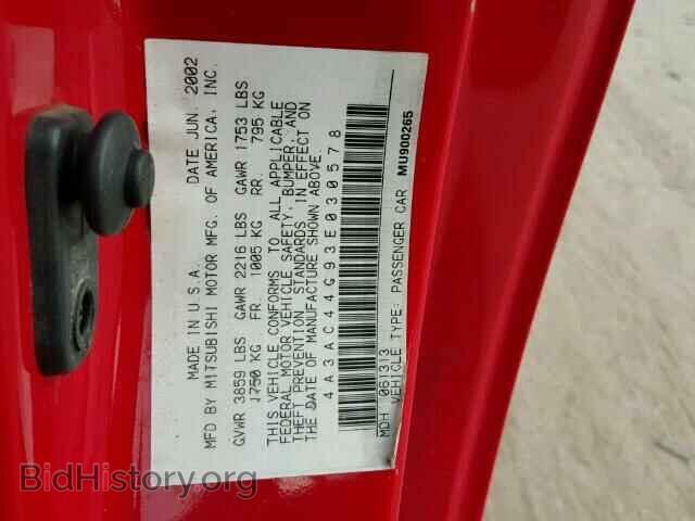 2003 MITSUBISHI ECLIPSE - VIN: 4A3AC44G93E030578 - Фото 10