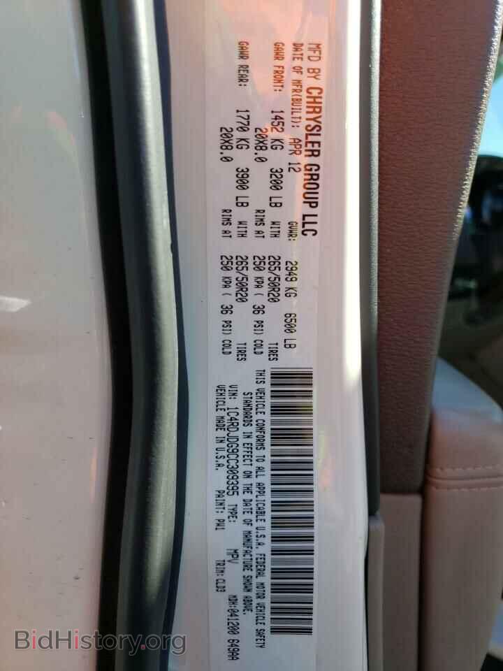 2012 DODGE All Models - VIN: 1C4RDJDG9CC309395 - Photo 13