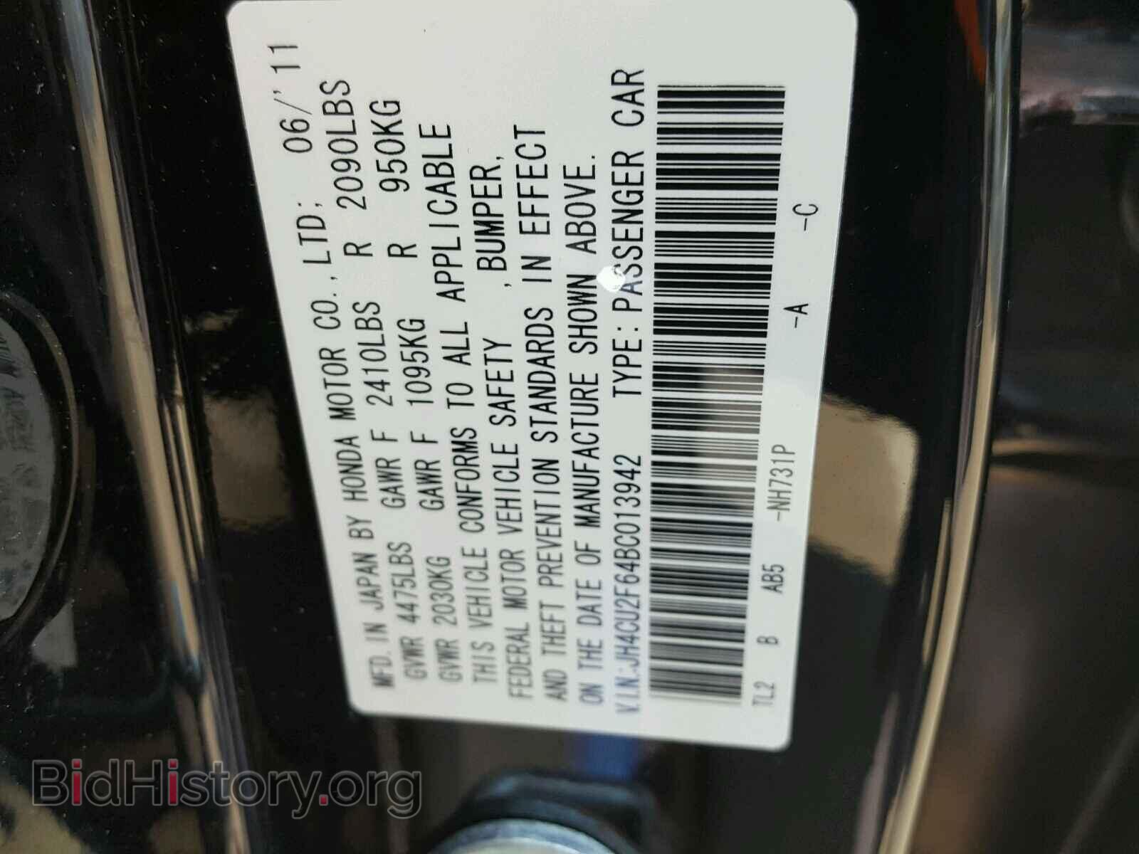 2011 ACURA TSX - VIN: JH4CU2F64BC013942 - Фото 10