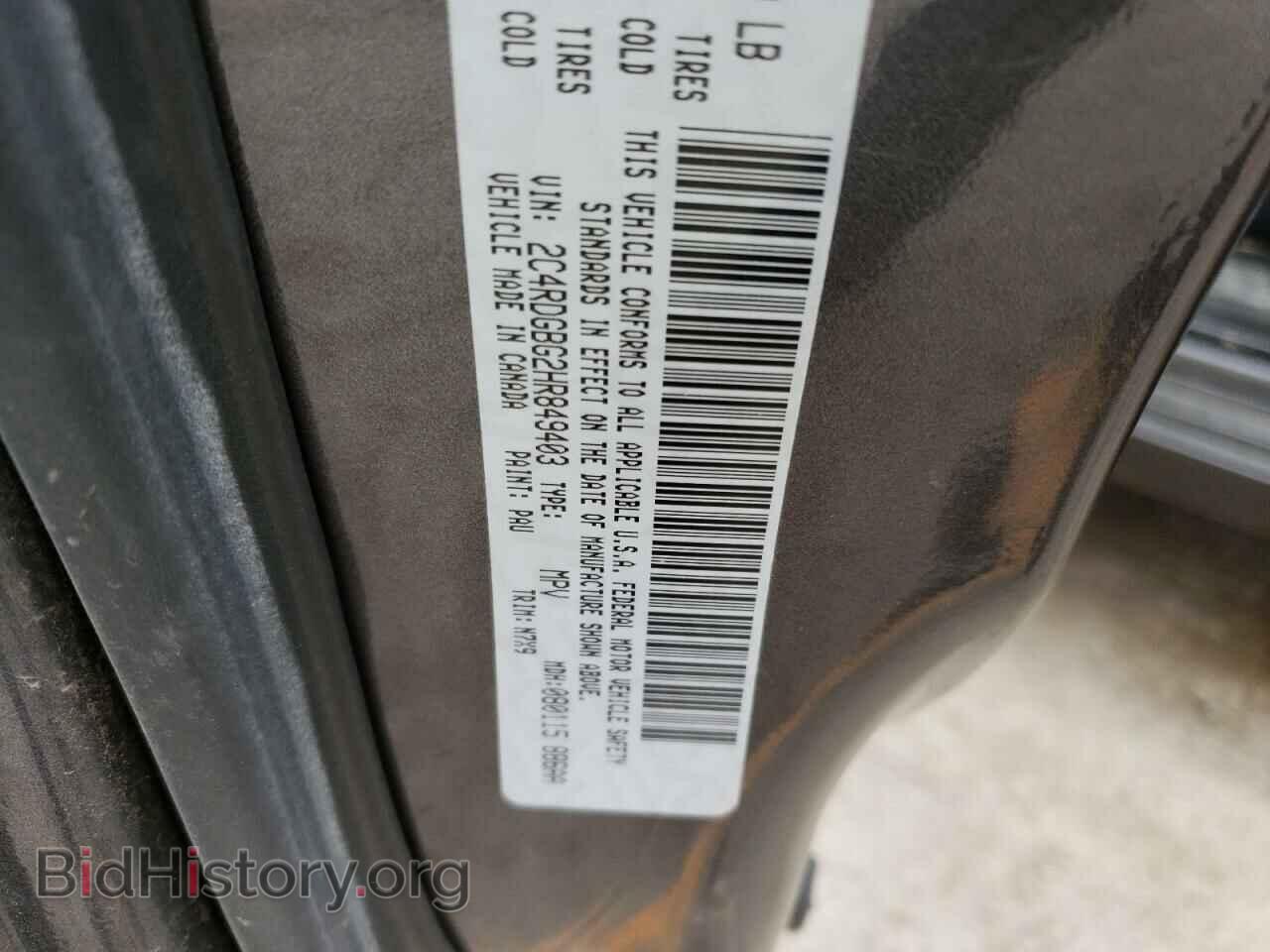 2017 DODGE CARAVAN - VIN: 2C4RDGBG2HR849403 - Фото 13