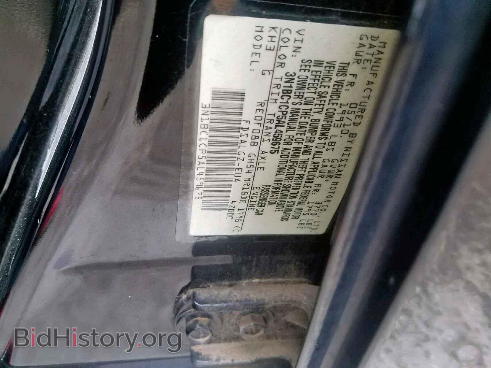 2010 NISSAN VERSA - VIN: 3N1BC1CP5AL459675 - Фото 10