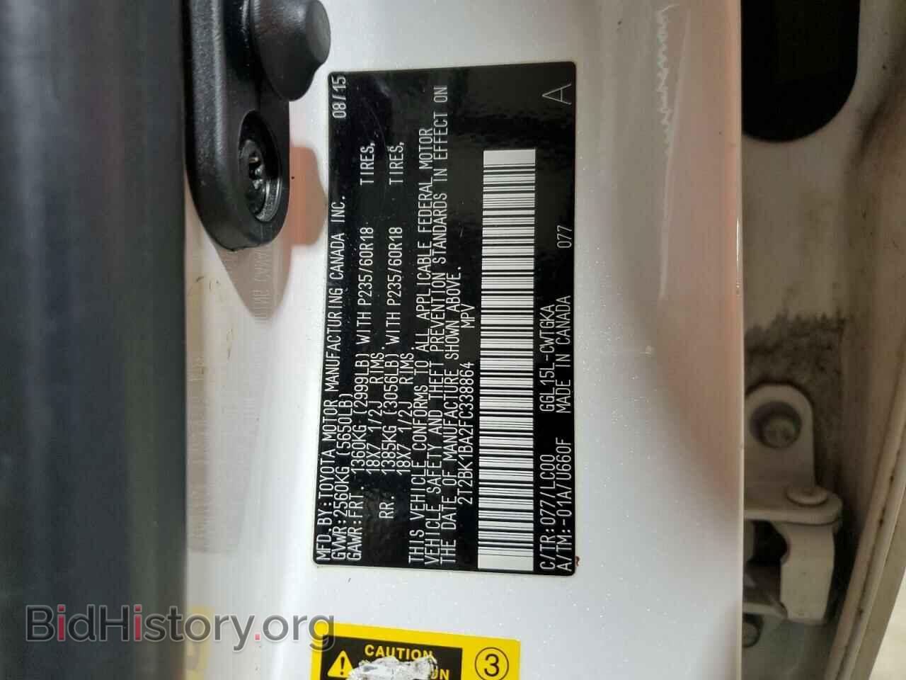2015 LEXUS RX350 - VIN: 2T2BK1BA2FC338864 - Фото 13