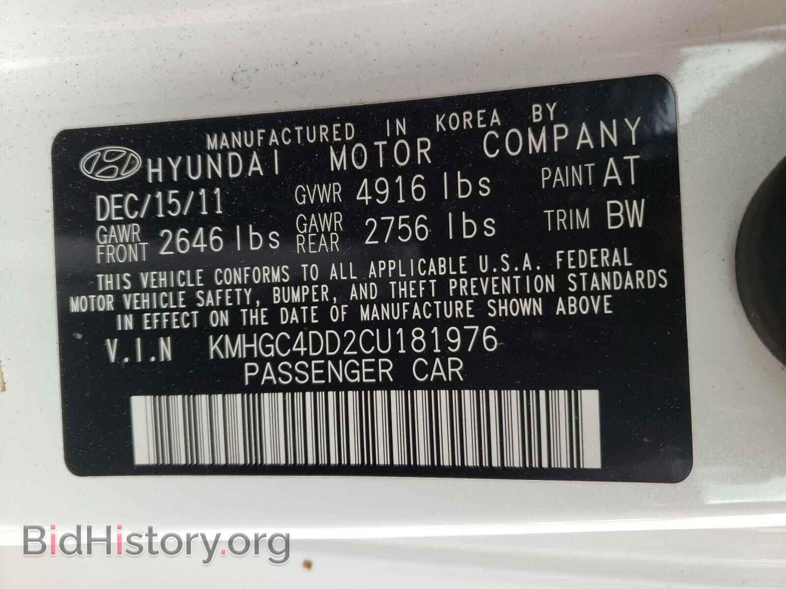 2012 HYUNDAI GENESIS - VIN: KMHGC4DD2CU181976 - Фото 10