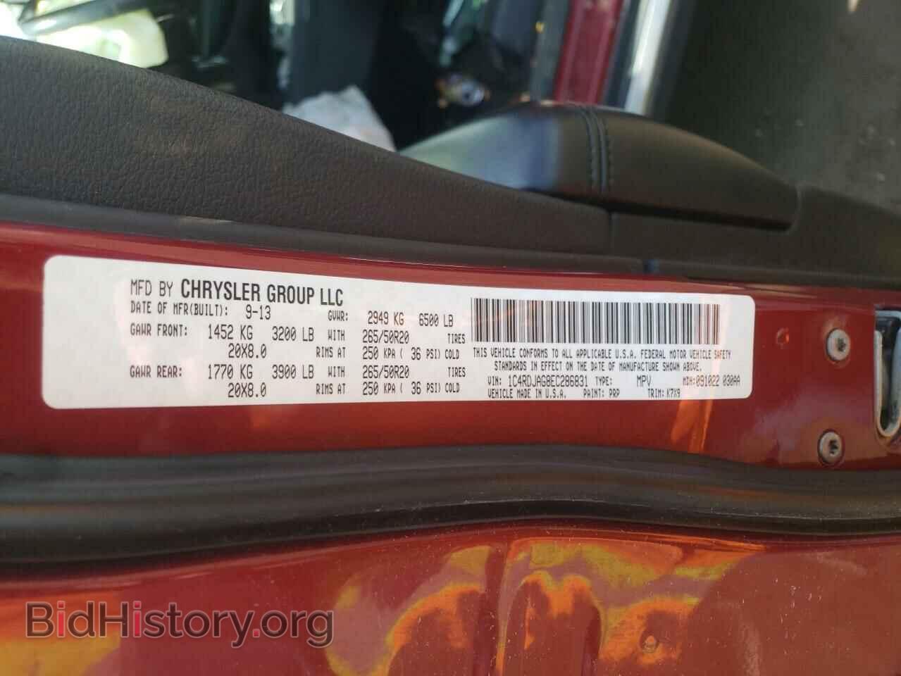 2014 DODGE DURANGO - VIN: 1C4RDJAG8EC286831 - Photo 10