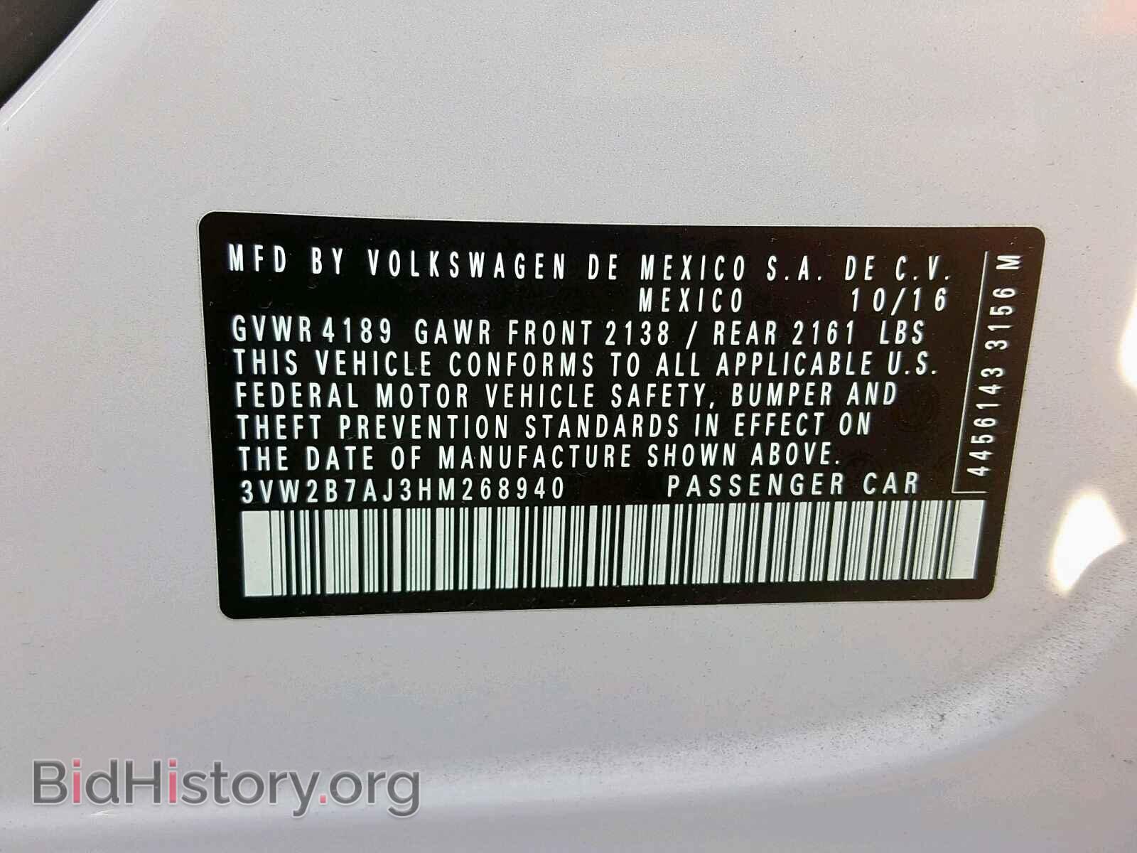 2017 VOLKSWAGEN JETTA - VIN: 3VW2B7AJ3HM268940 - Фото 10