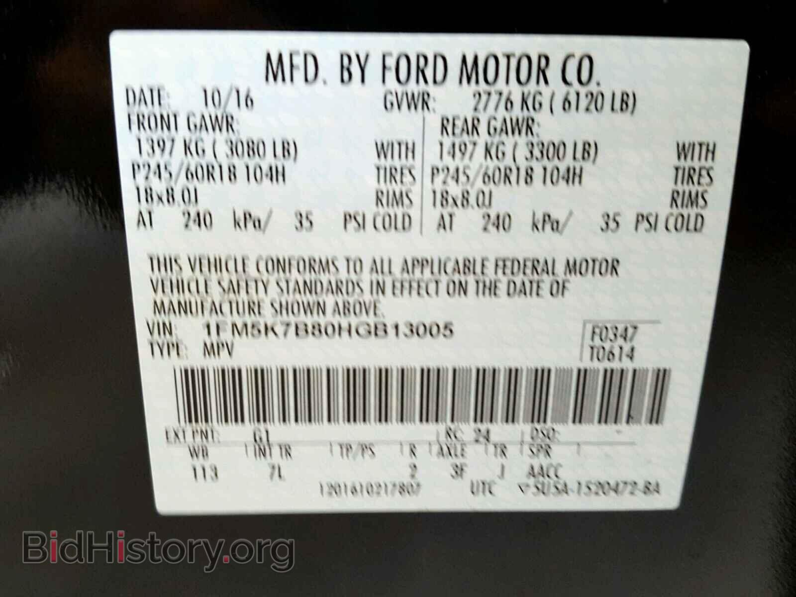 2017 FORD EXPLORER - VIN: 1FM5K7B80HGB13005 - Photo 10