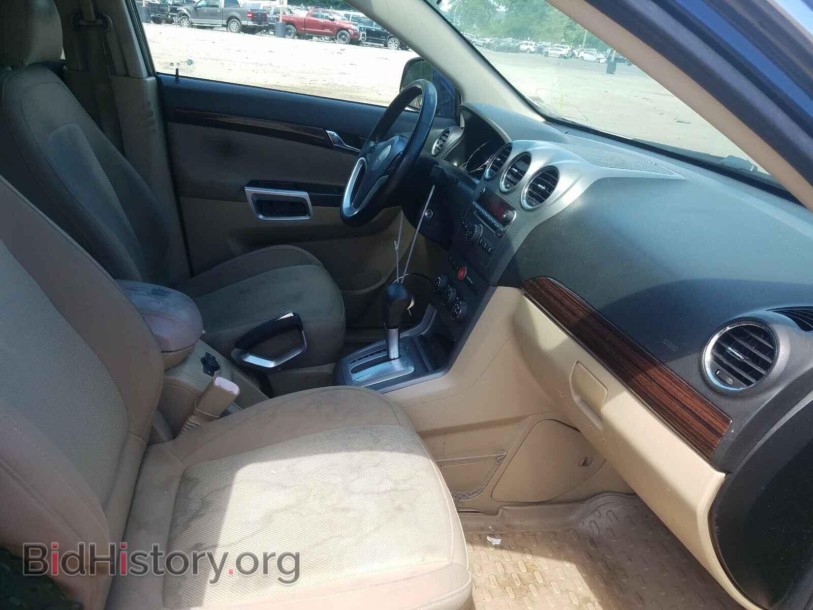 2008 SATURN VUE - VIN: 3GSCL33P08S634593 - Фото 5