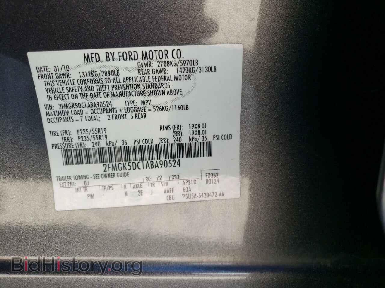 2010 FORD FLEX - VIN: 2FMGK5DC1ABA90524 - Photo 12