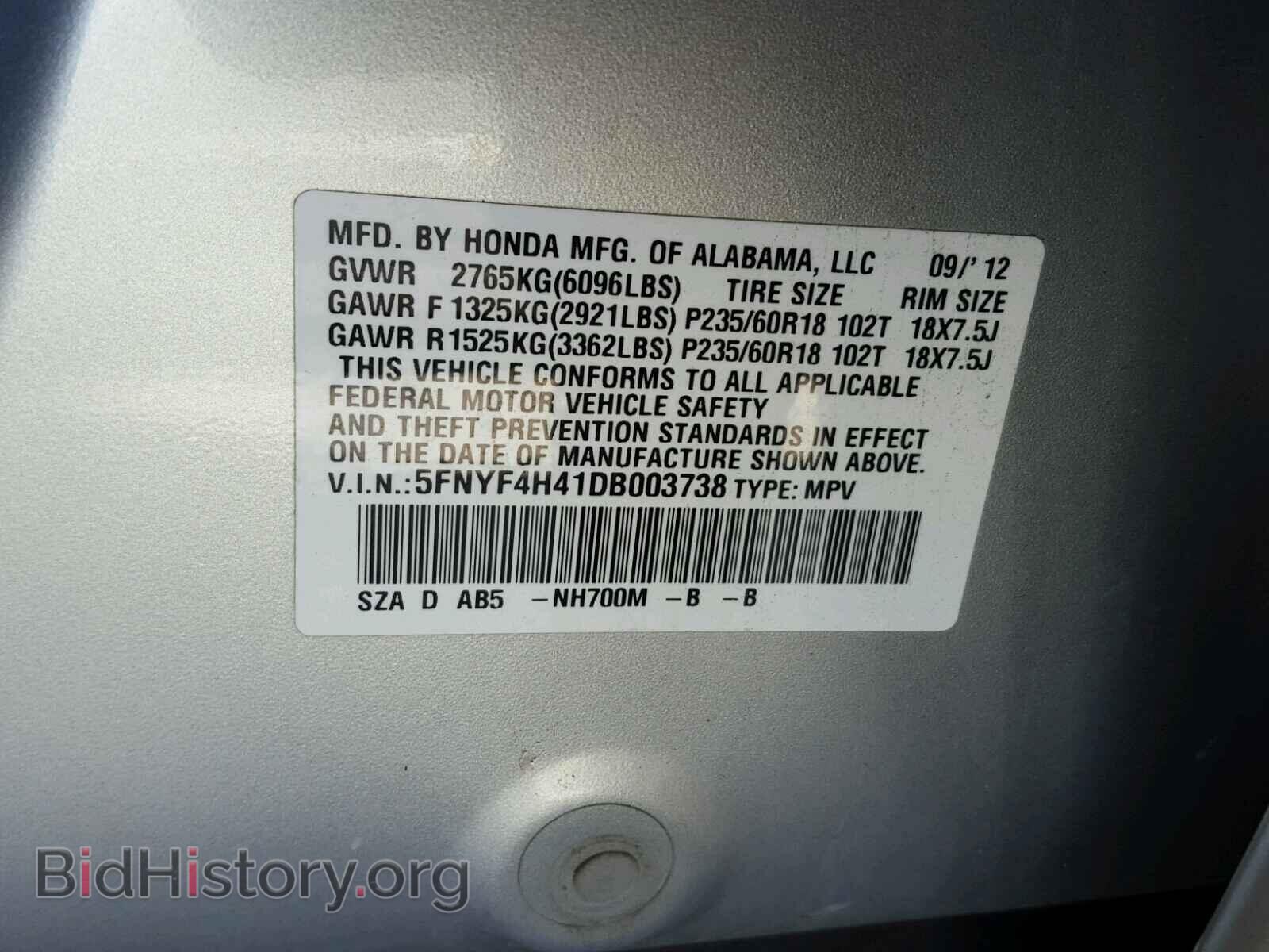 2013 HONDA PILOT - VIN: 5FNYF4H41DB003738 - Фото 10
