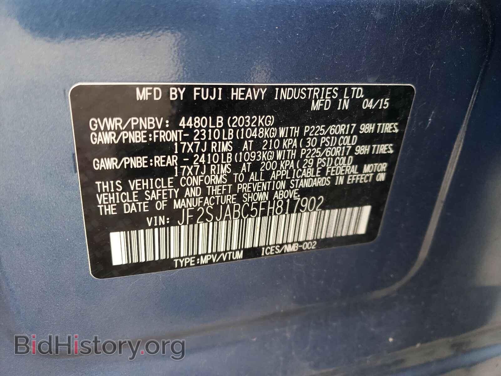 2015 SUBARU FORESTER - VIN: JF2SJABC5FH817902 - Фото 10