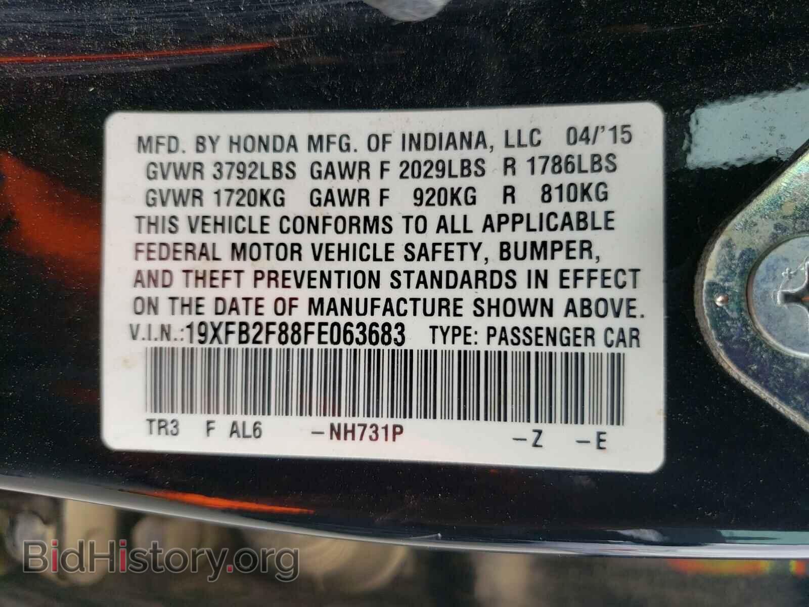 2015 HONDA CIVIC - VIN: 19XFB2F88FE063683 - Фото 10