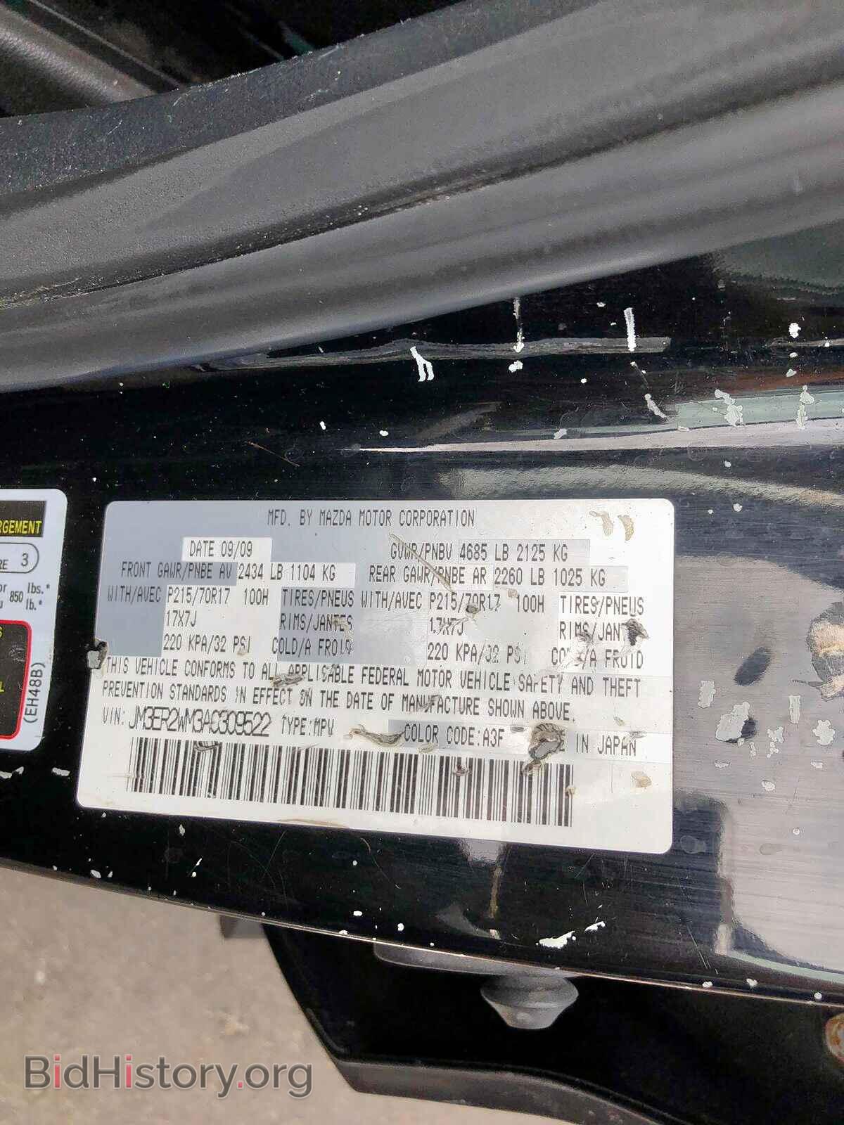 2010 MAZDA CX-7 - VIN: JM3ER2WM3A0309522 - Фото 9