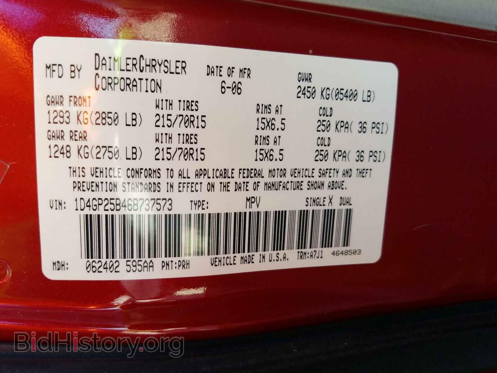 2006 DODGE CARAVAN - VIN: 1D4GP25B46B737573 - Фото 10
