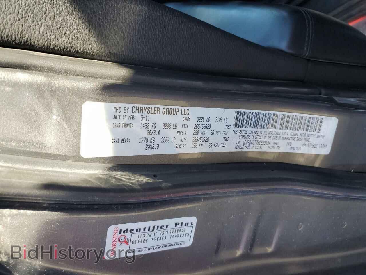 2011 DODGE DURANGO - VIN: 1D4SD4GT7BC593154 - Photo 13