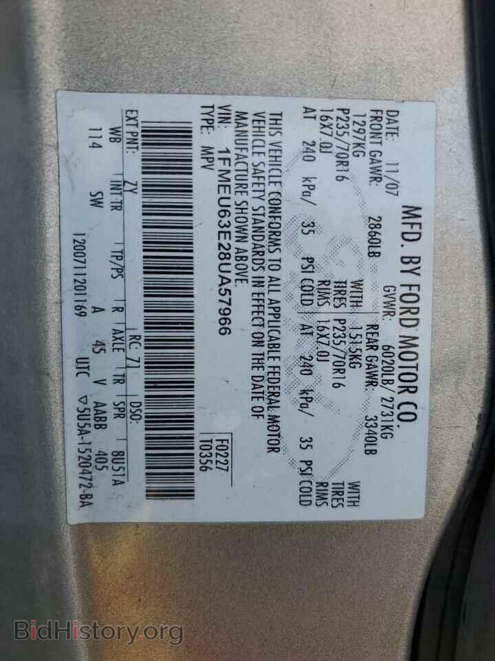 2008 FORD EXPLORER - VIN: 1FMEU63E28UA57966 - Фото 13