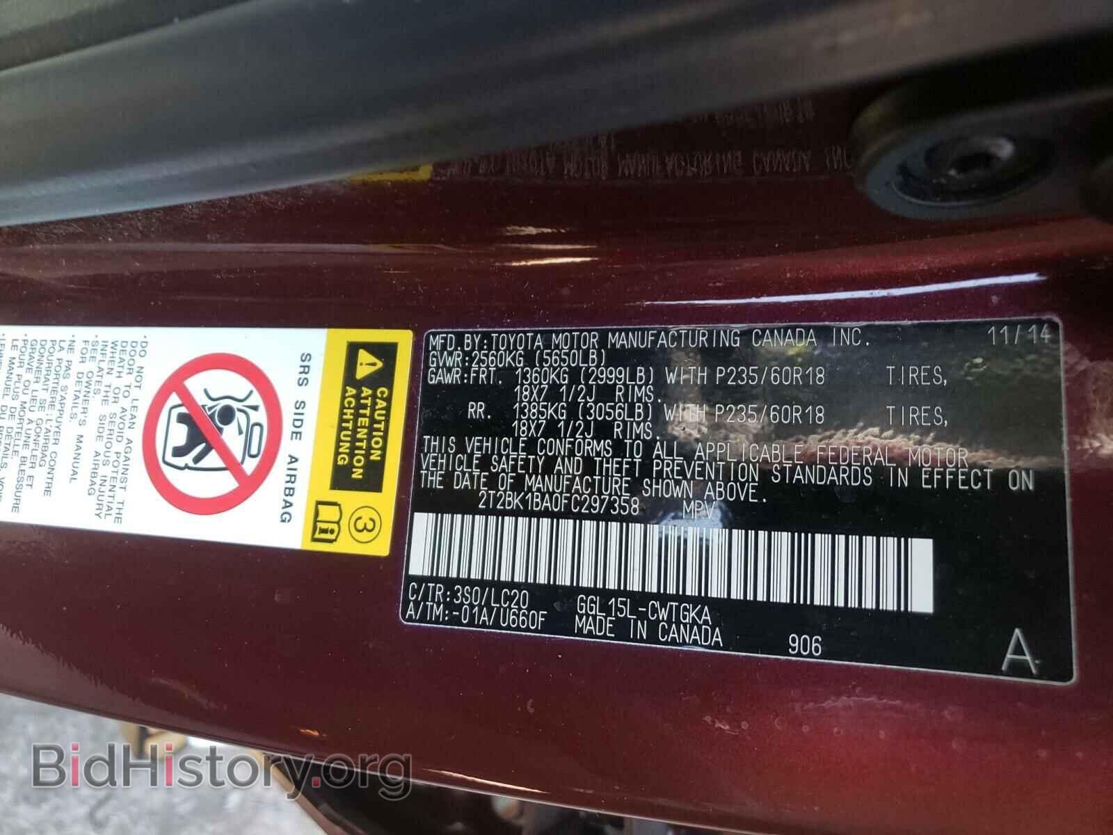 2015 LEXUS RX350 - VIN: 2T2BK1BA0FC297358 - Фото 10