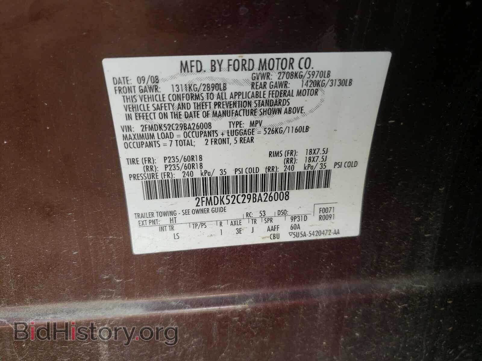 2009 FORD FLEX - VIN: 2FMDK52C29BA26008 - Photo 10