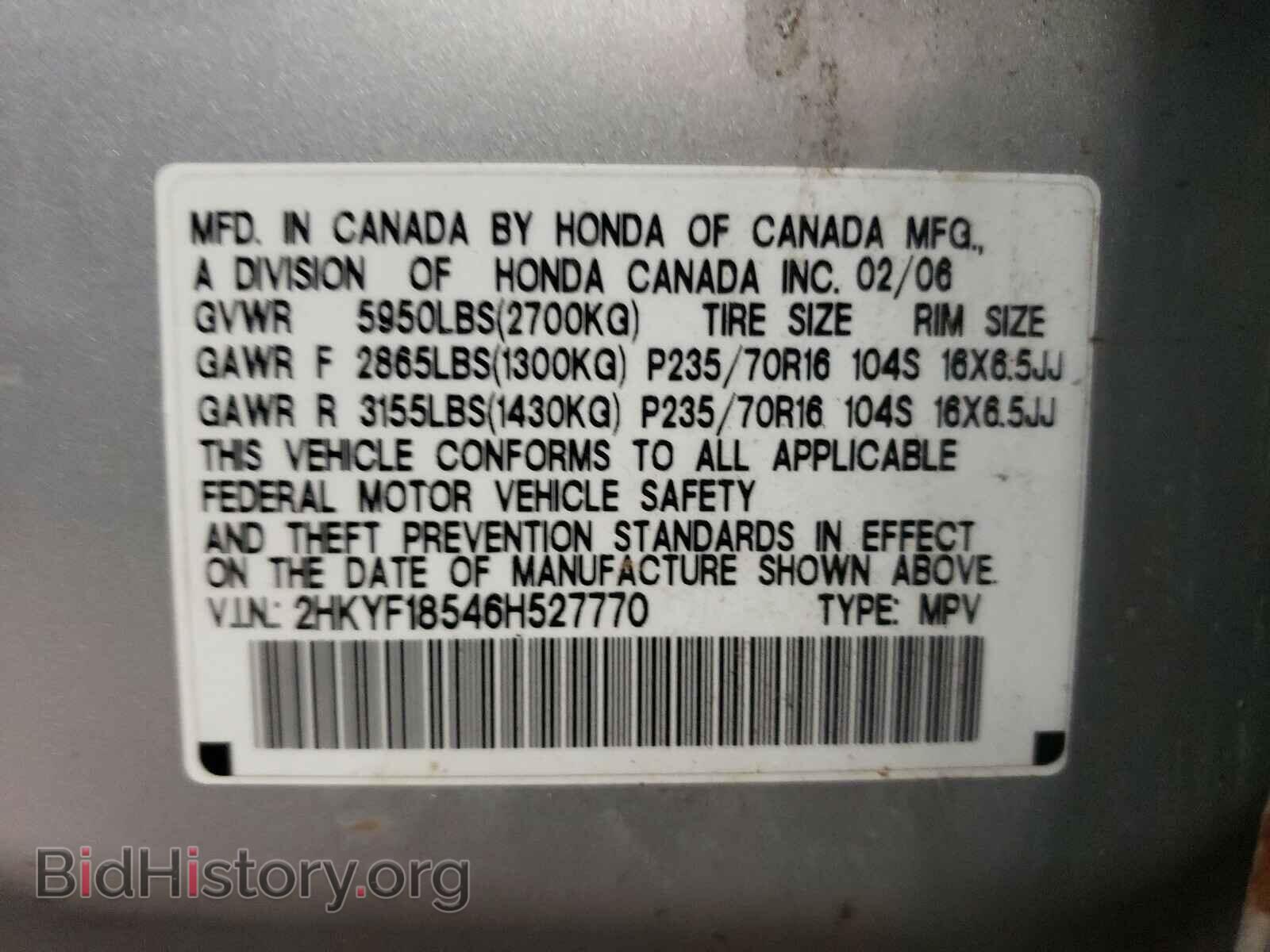2006 HONDA PILOT - VIN: 2HKYF18546H527770 - Фото 10