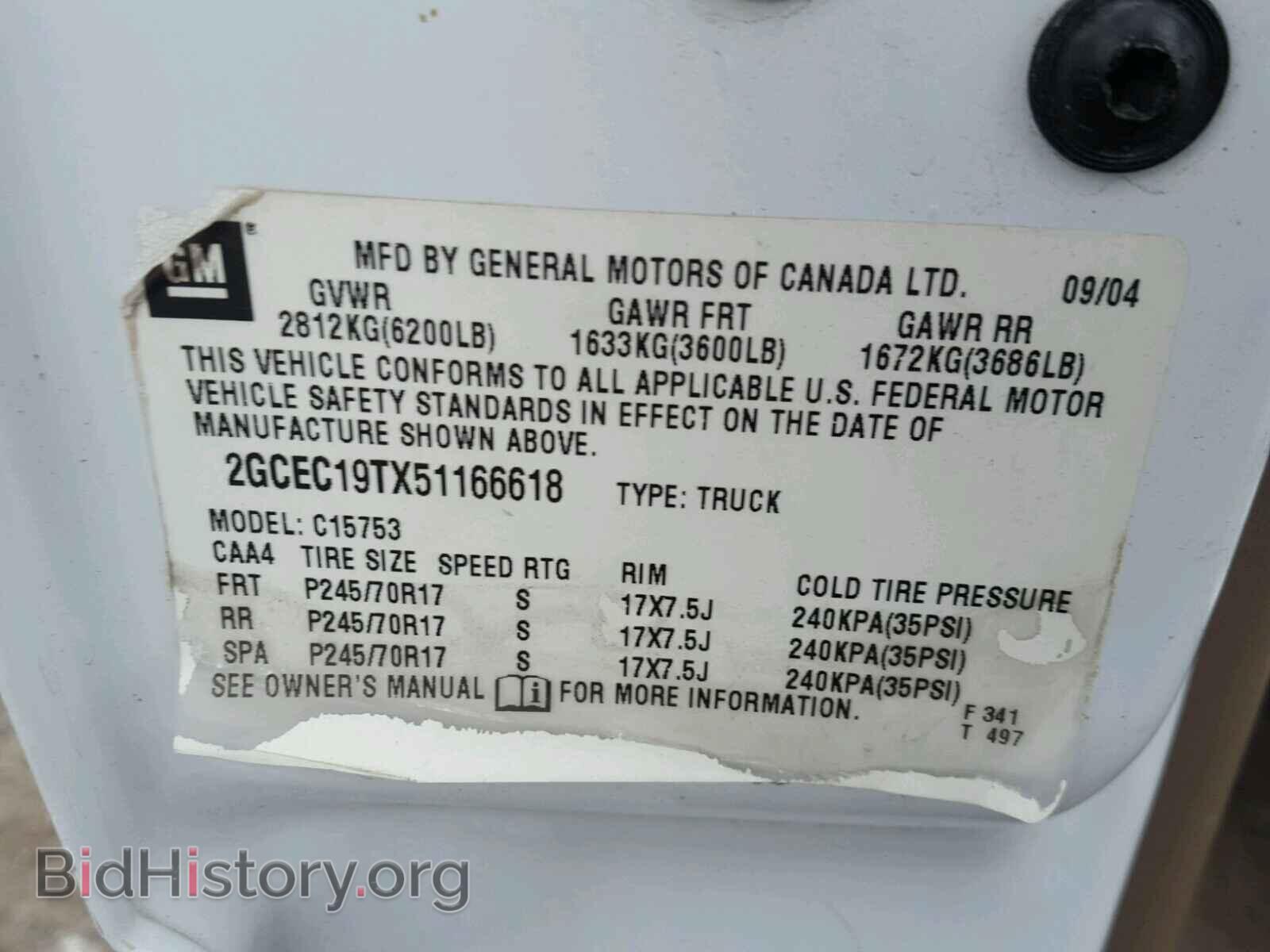 2005 CHEVROLET SILVERADO - VIN: 2GCEC19TX51166618 - Фото 10