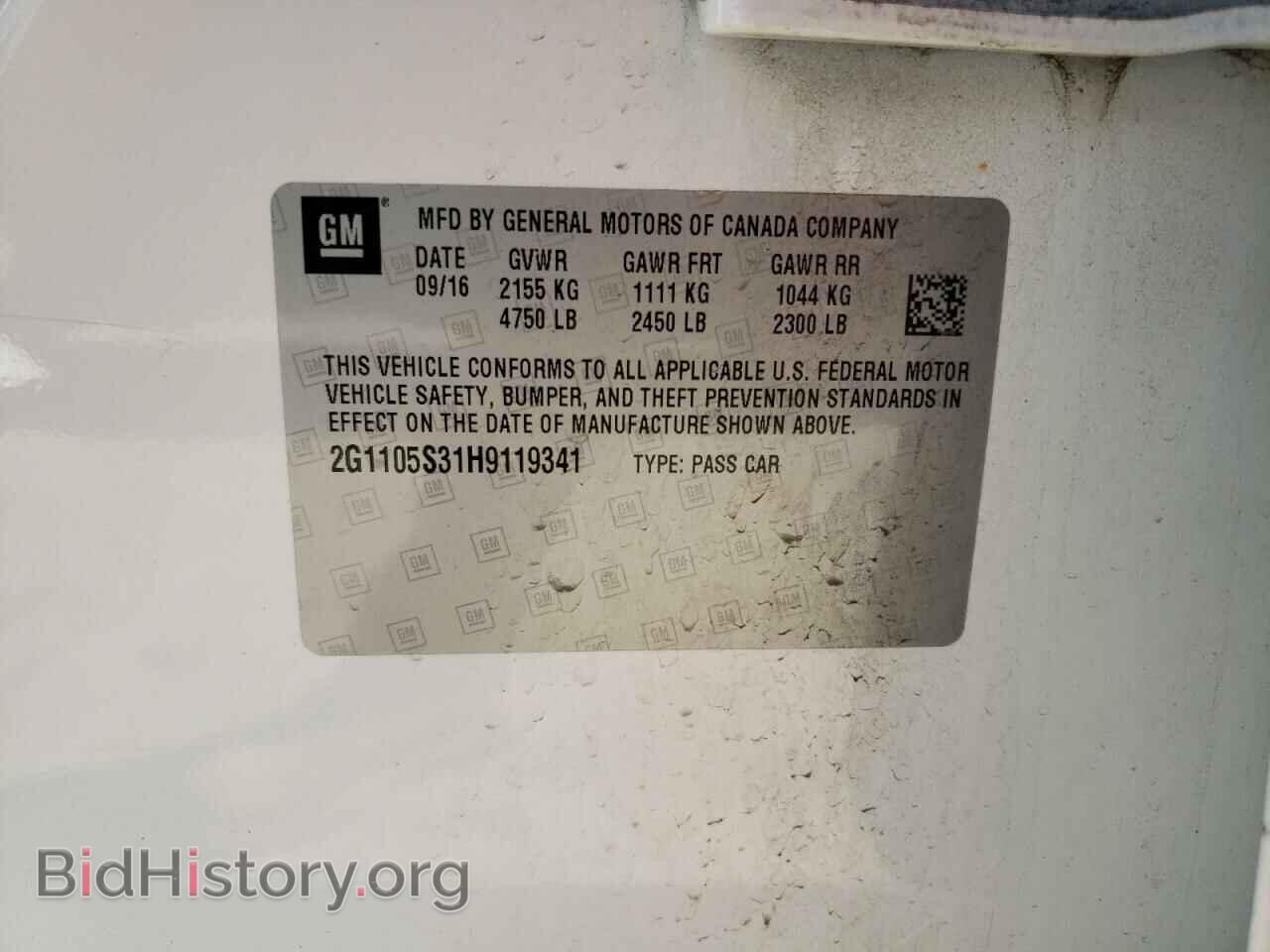 2017 CHEVROLET IMPALA - VIN: 2G1105S31H9119341 - Фото 13