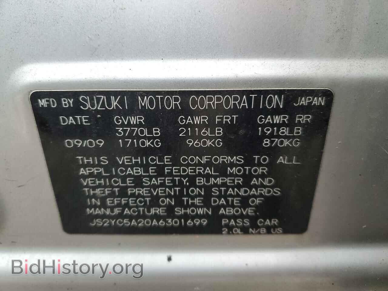 2010 SUZUKI SX4 - VIN: JS2YC5A20A6301699 - Фото 12