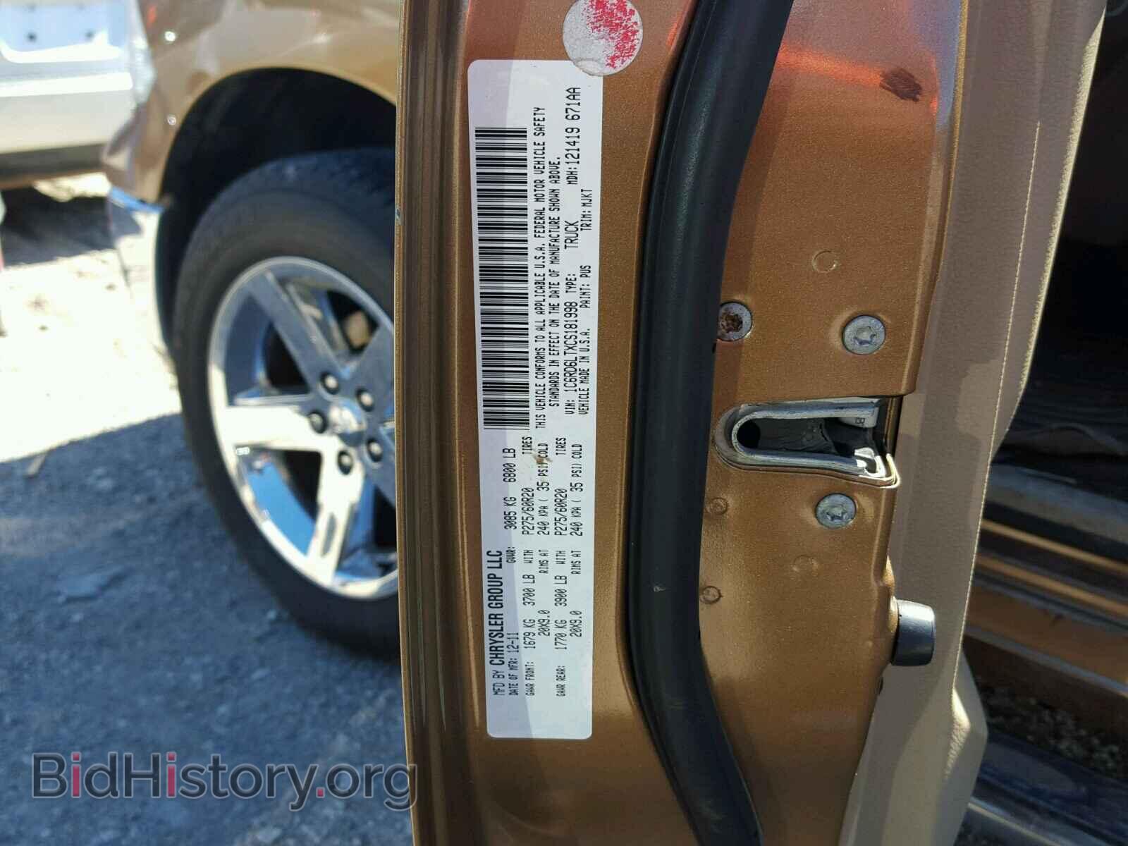 2012 DODGE RAM 1500 - VIN: 1C6RD6LTXCS181998 - Фото 10