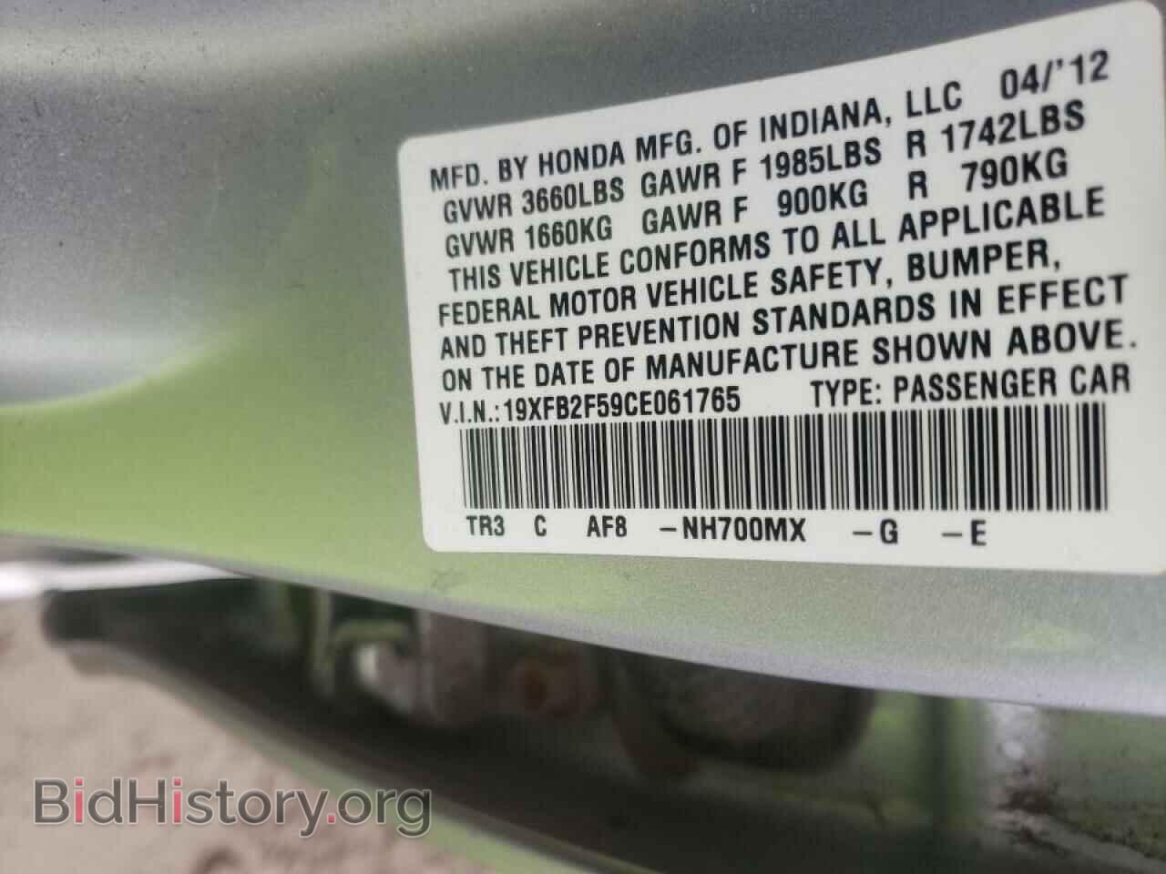 2012 HONDA CIVIC - VIN: 19XFB2F59CE061765 - Фото 10