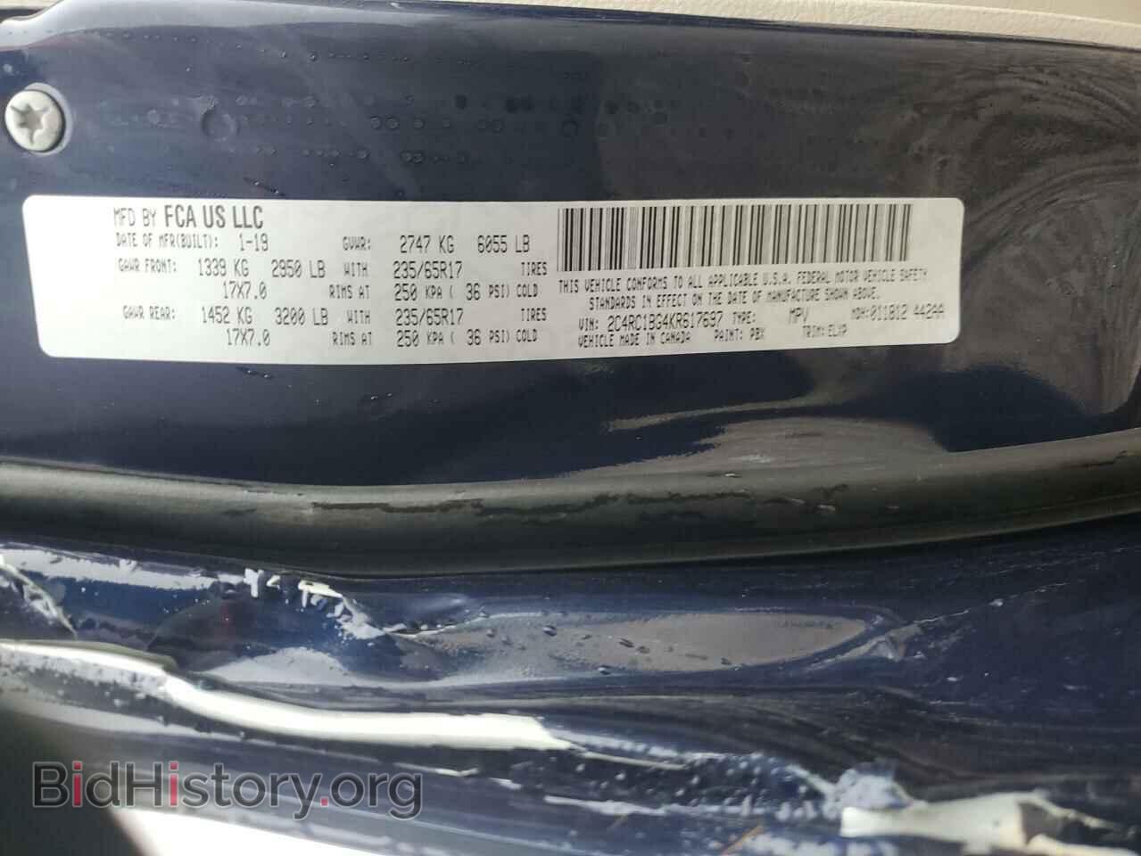 2019 CHRYSLER PACIFICA - VIN: 2C4RC1BG4KR617697 - Photo 13